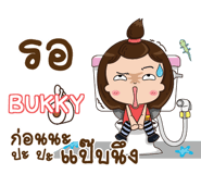 836911352