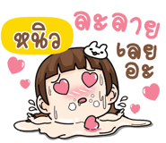 836911456
