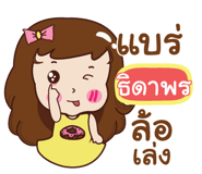 836911601