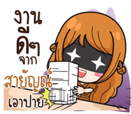 836911902