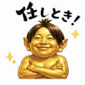 836913451