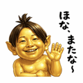 836913464