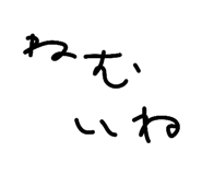 836913833