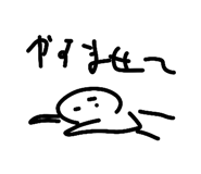 836913835
