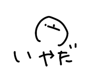 836913839