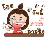 836920366