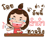 836920846
