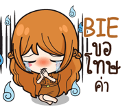 836920978