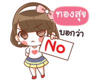 836921785