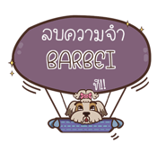 836936227