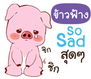 836936346