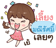 836936369