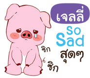 836936826