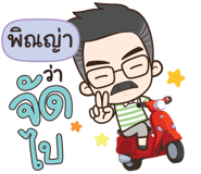 836937140