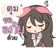 836937438