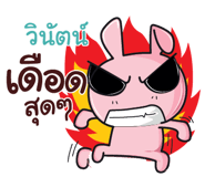 836937672