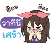 836938161