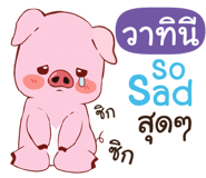836938186