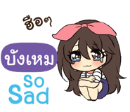 836938603