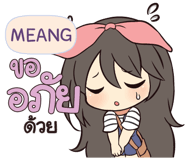 836938838