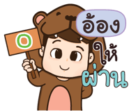 836939984