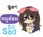 836940603