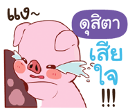 836940949