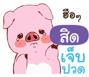 836941508
