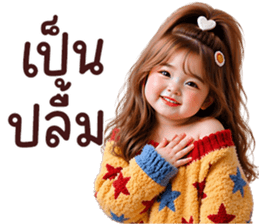 ❤️ตุ้ยนุ้ยสวยเร่ิด27❤️ รูปที่ 14
