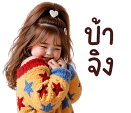 ❤️ตุ้ยนุ้ยสวยเร่ิด27❤️ รูปที่ 20