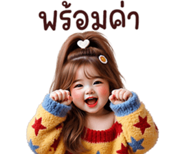 ❤️ตุ้ยนุ้ยสวยเร่ิด27❤️ รูปที่ 25