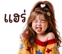 ❤️ตุ้ยนุ้ยสวยเร่ิด27❤️ รูปที่ 26