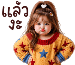❤️ตุ้ยนุ้ยสวยเร่ิด27❤️ รูปที่ 29