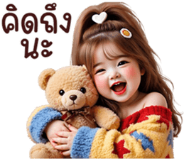 ❤️ตุ้ยนุ้ยสวยเร่ิด27❤️ รูปที่ 31
