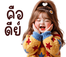 ❤️ตุ้ยนุ้ยสวยเร่ิด27❤️ รูปที่ 33