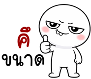836952047