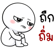 836952244