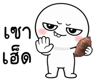 836952249
