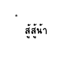 836954956