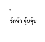 836954959