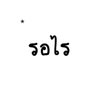 836954961