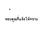 836954962
