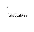 836954963