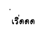 836954964