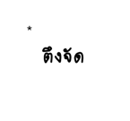 836954966