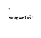 836954968