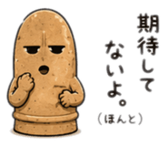 836955040