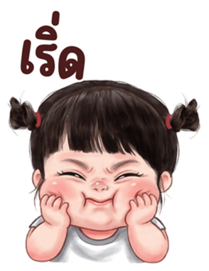 ชีคกี้ เกิร์ล ❤️ 118 บิ๊ก รูปที่ 1