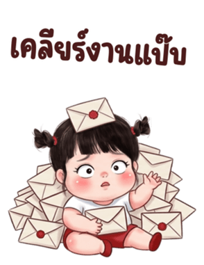 ชีคกี้ เกิร์ล ❤️ 118 บิ๊ก รูปที่ 10