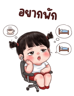 ชีคกี้ เกิร์ล ❤️ 118 บิ๊ก รูปที่ 11